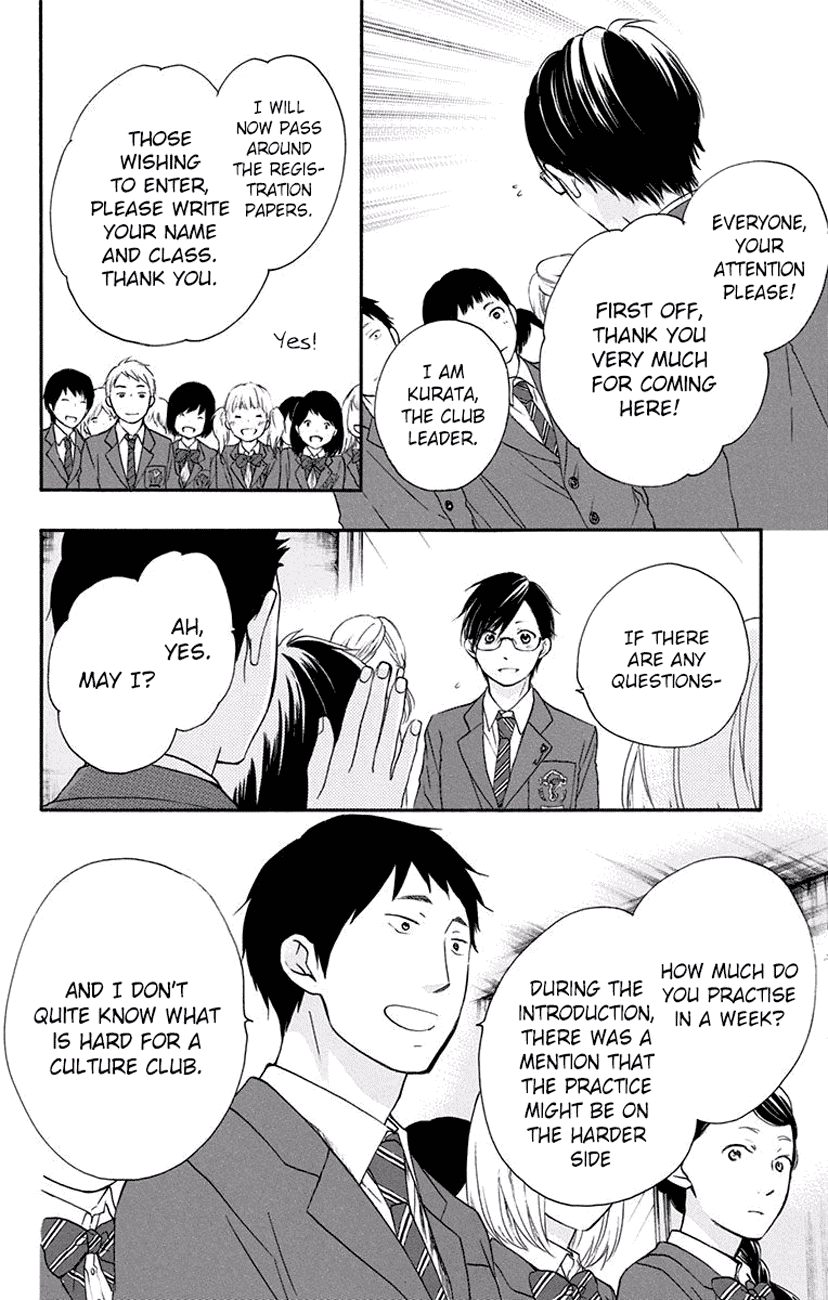 Kono Oto Tomare!, Chapter 60 image 42